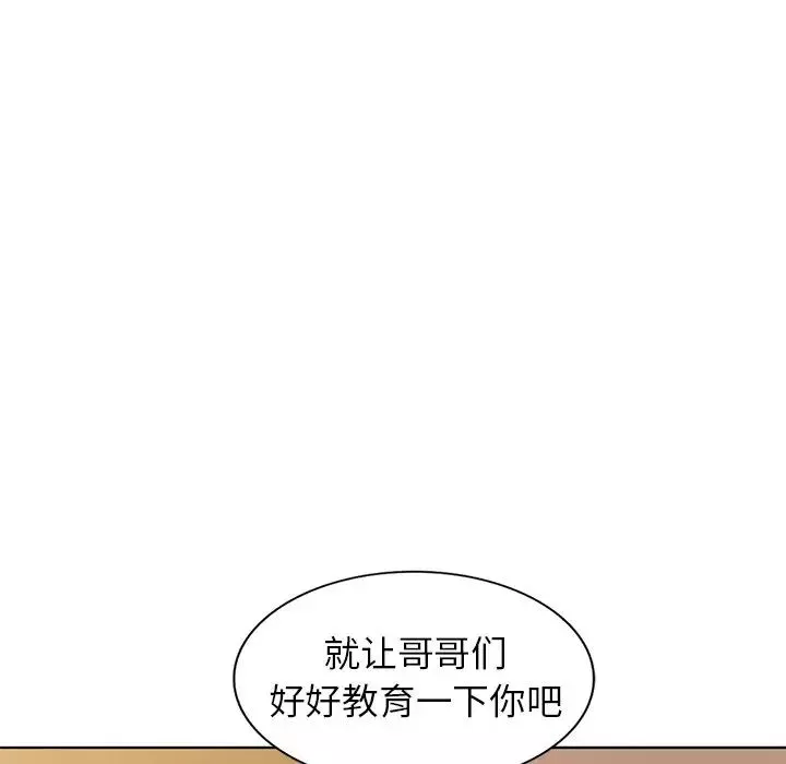 娜娜变身记第36话