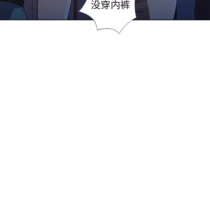 娜娜变身记第36话