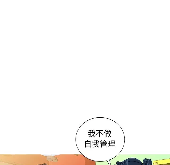 娜娜变身记第30话