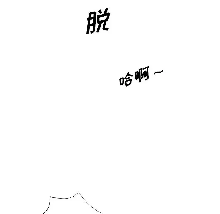 娜娜变身记第35话