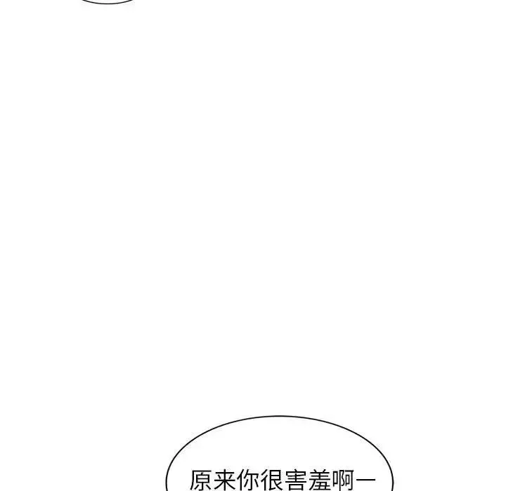 娜娜变身记第38话