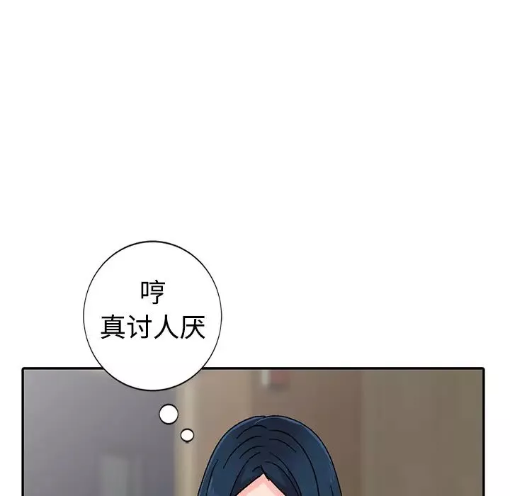 娜娜变身记第1话