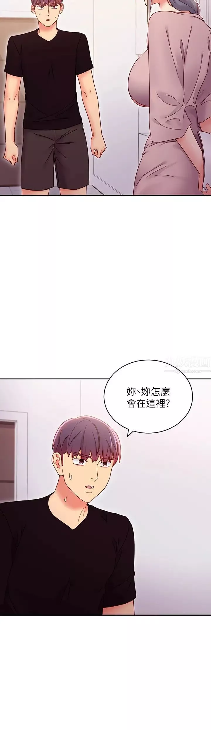 继母的朋友们第80话-你是来把我吃掉的吗?