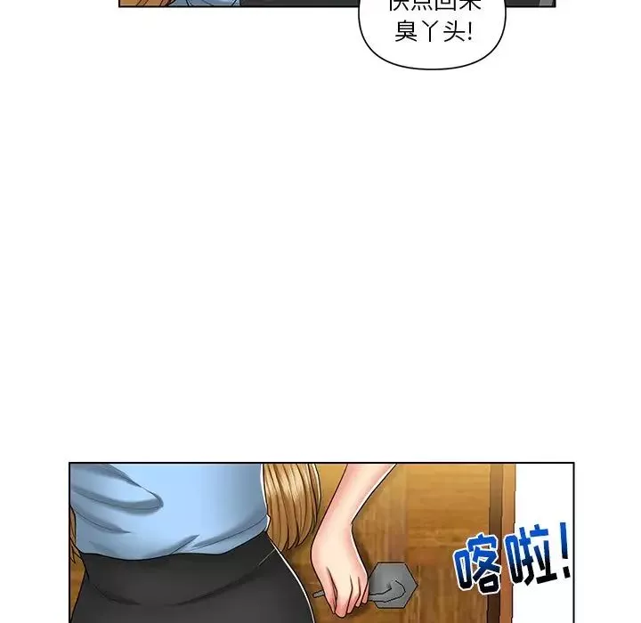 私密交易第7话