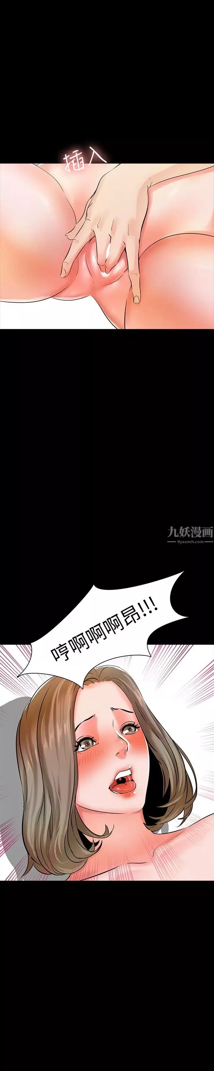 家教老师第11话-老师也想要了