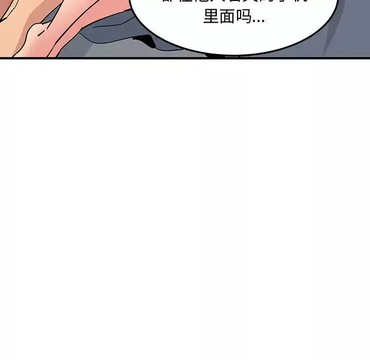 闯入我们家的H先生第56话-最终话