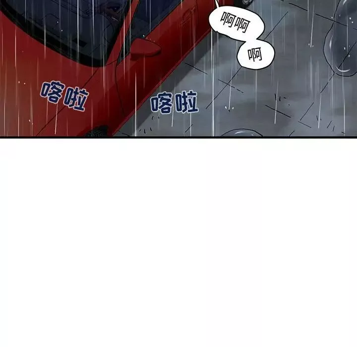 闯入我们家的H先生第39话