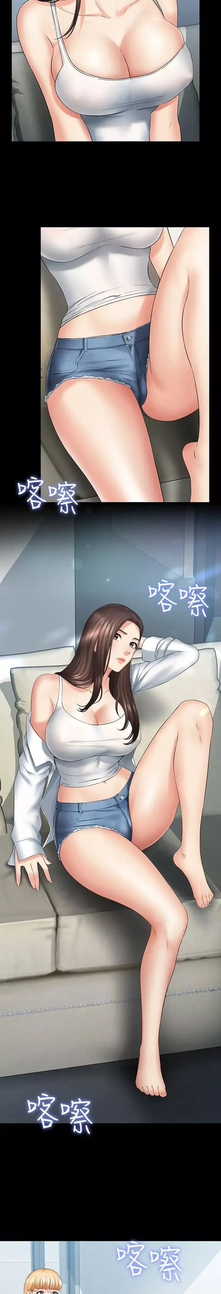 妹妹的义务第21话-妹妹手机里的不明简讯