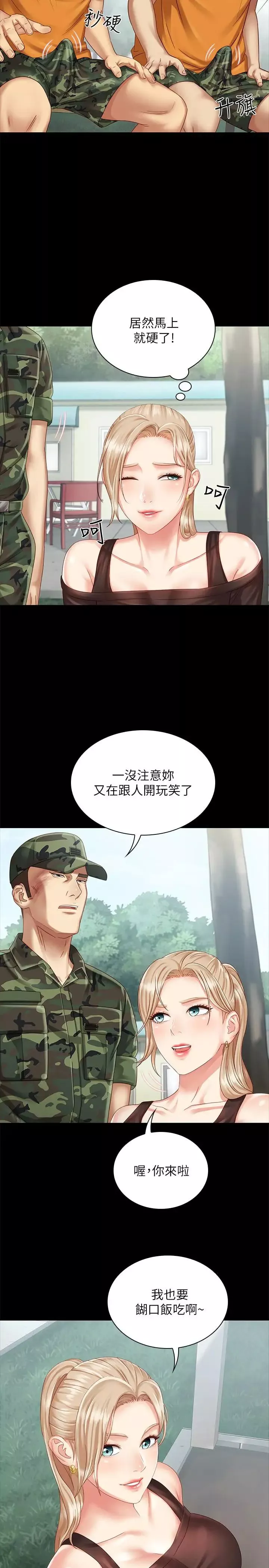 妹妹的义务第3话-淫长哥哥喜欢的体位