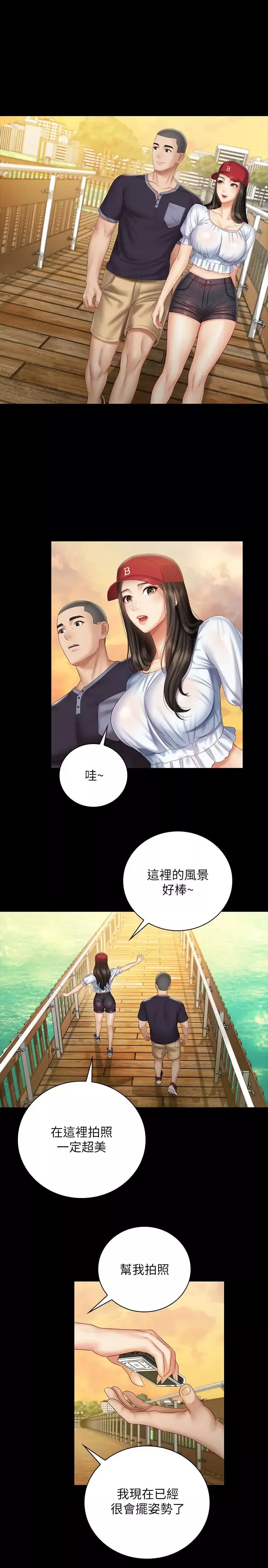 妹妹的义务第55话-妍柔的乳头袒露无遗