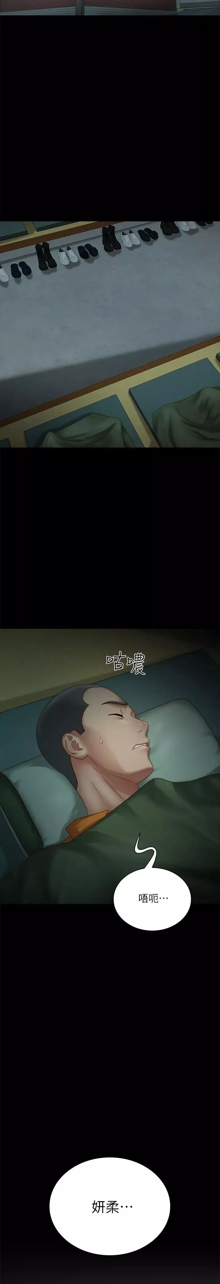 妹妹的义务第3话-淫长哥哥喜欢的体位