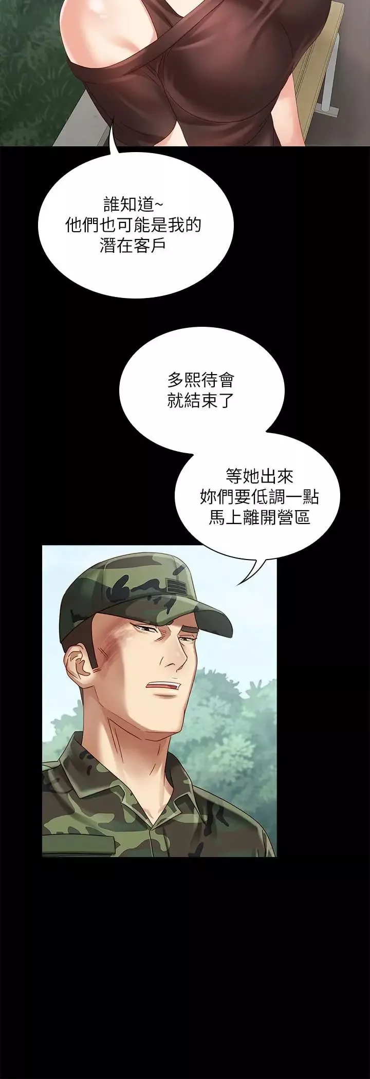 妹妹的义务第3话-淫长哥哥喜欢的体位