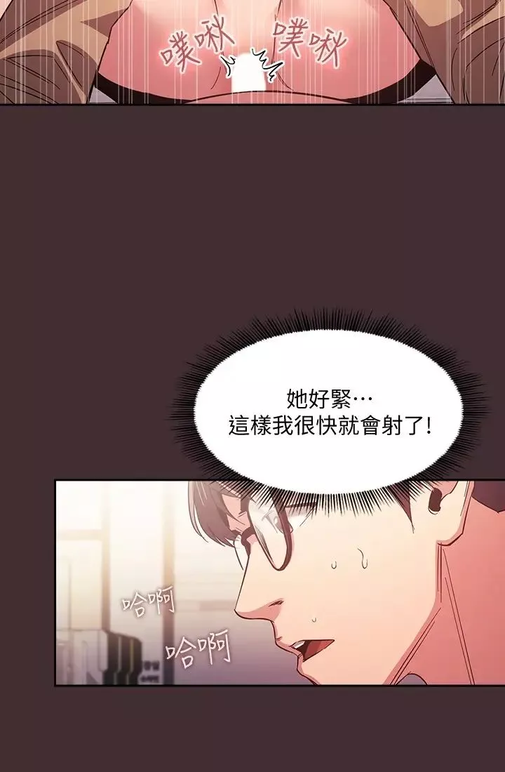 朋友的妈妈第37话-在办公室的崭新体验