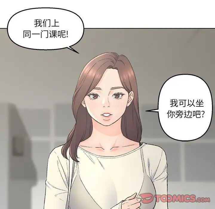 爸爸的朋友第4话