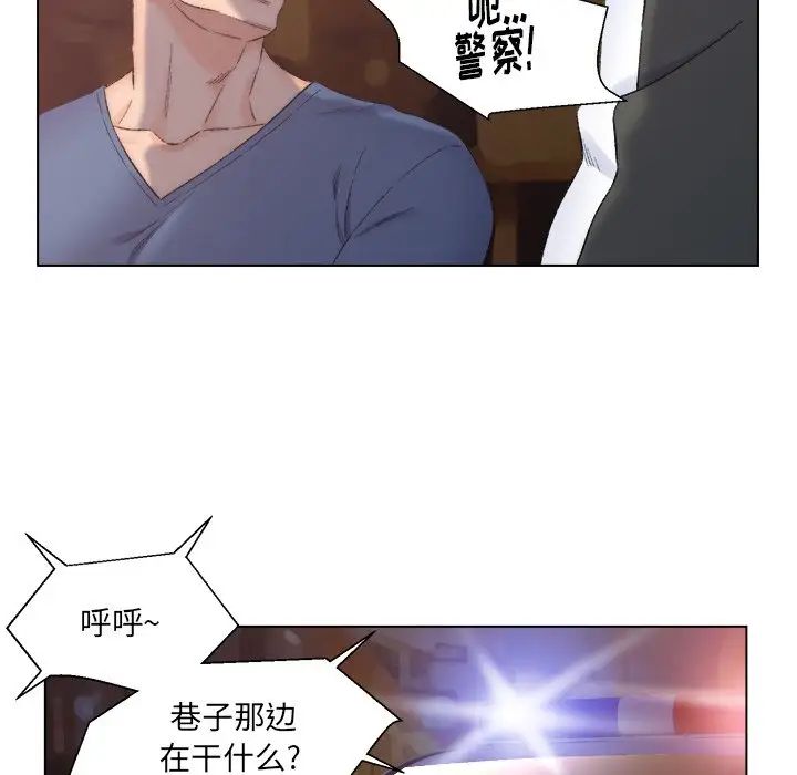 爸爸的朋友第4话