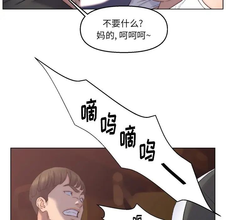 爸爸的朋友第4话