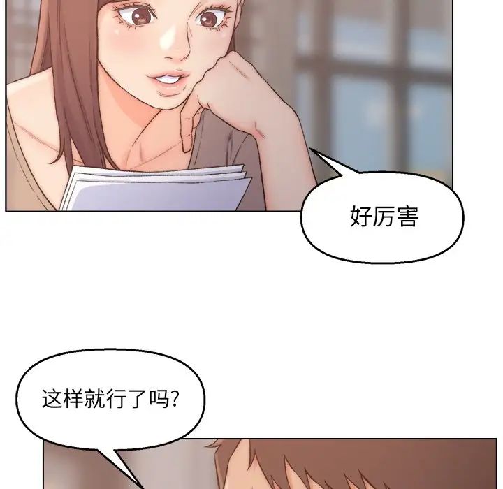 爸爸的朋友第3话