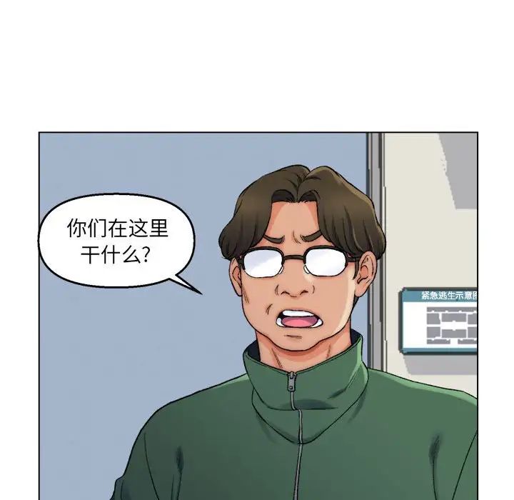 爸爸的朋友第6话