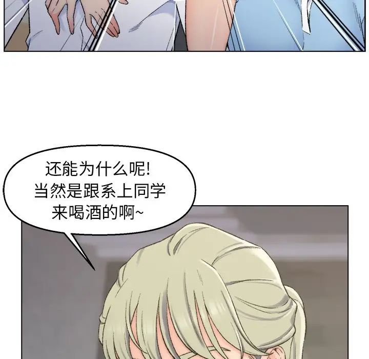 爸爸的朋友第3话