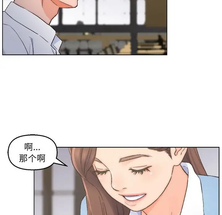 爸爸的朋友第3话