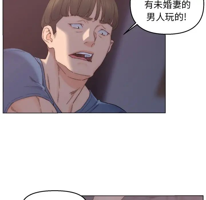 爸爸的朋友第4话