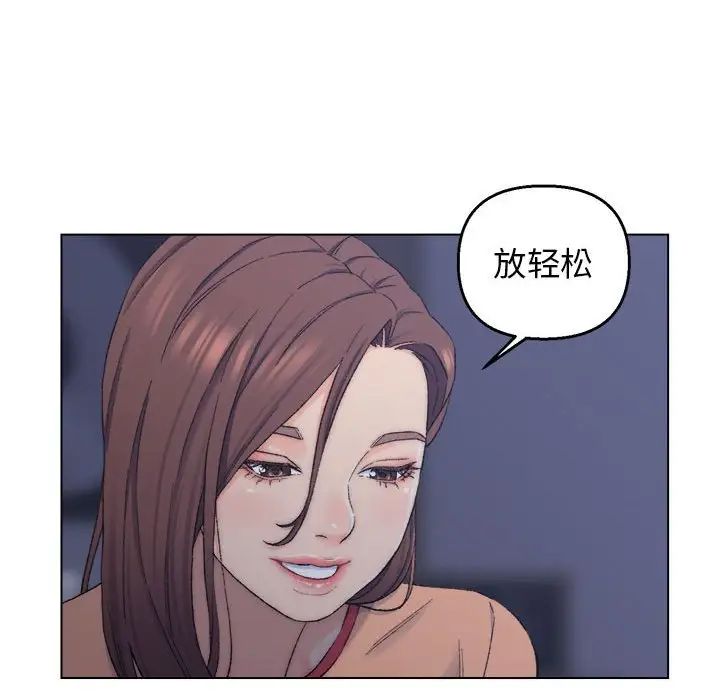 爸爸的朋友第7话