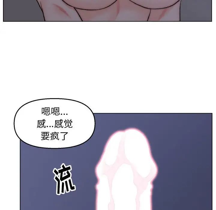 爸爸的朋友第7话