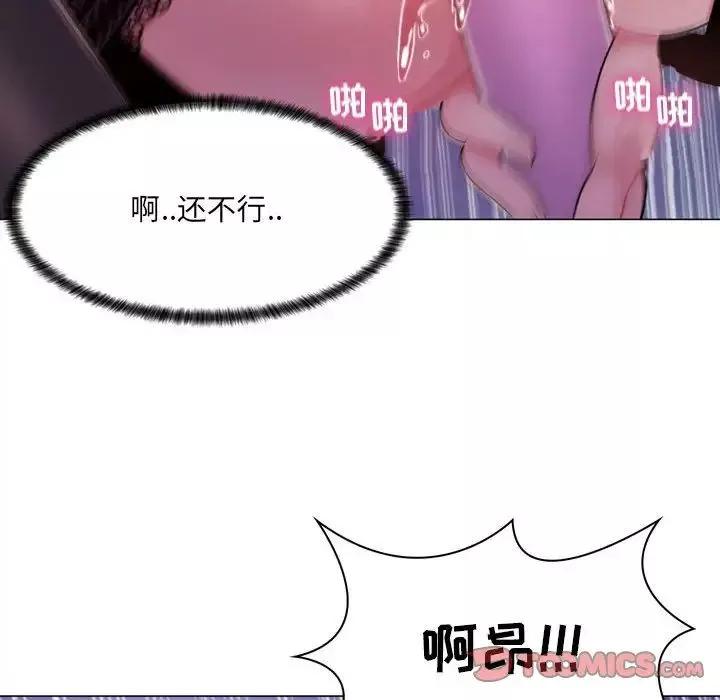 疯狂女教师第4话