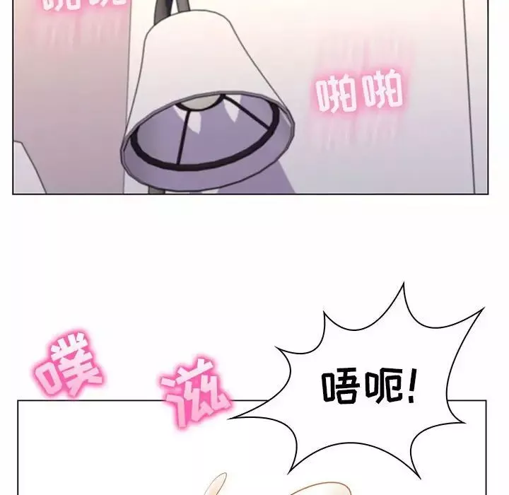 疯狂女教师第8话