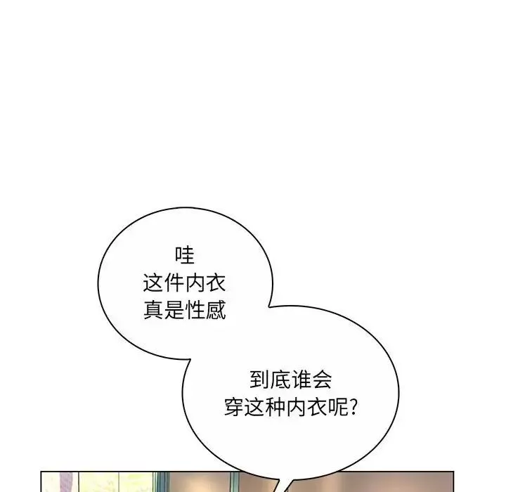 疯狂女教师第8话