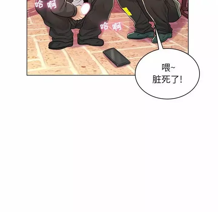 疯狂女教师第11话