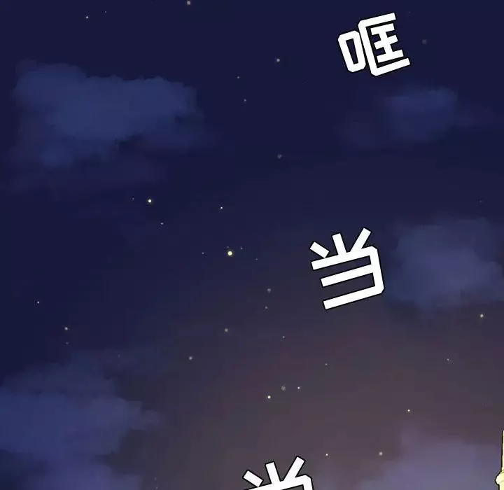 疯狂女教师第1话