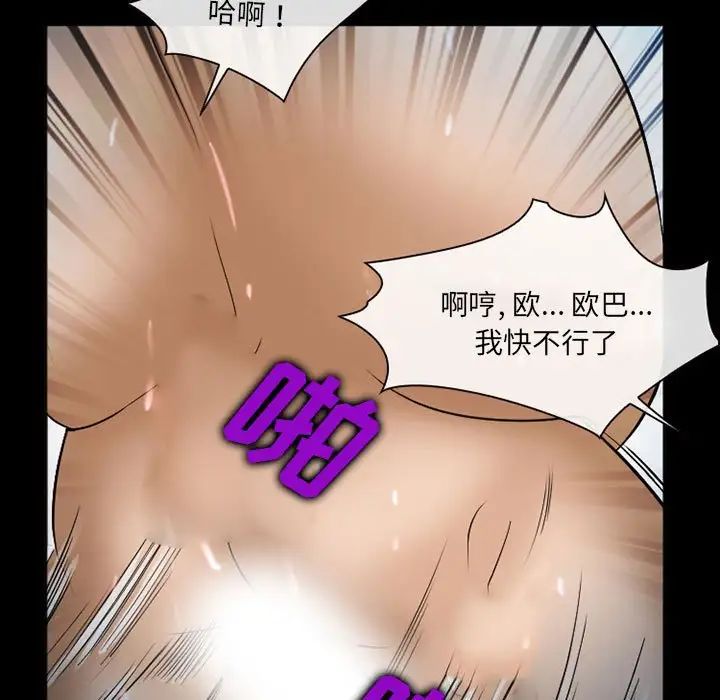 委托人第33话