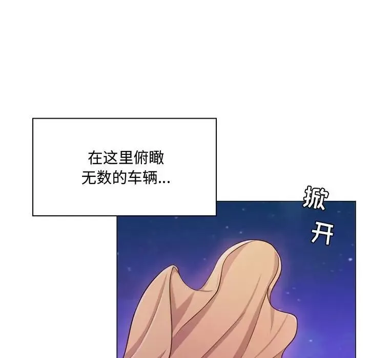 疯狂女教师第4话