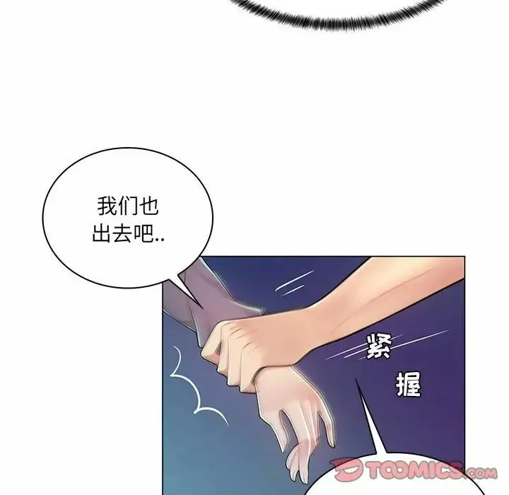 疯狂女教师第9话