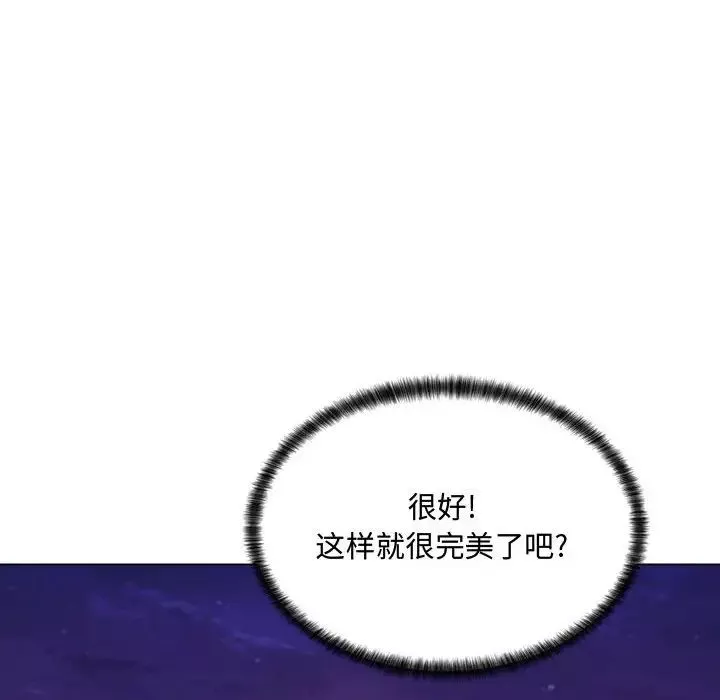 疯狂女教师第4话