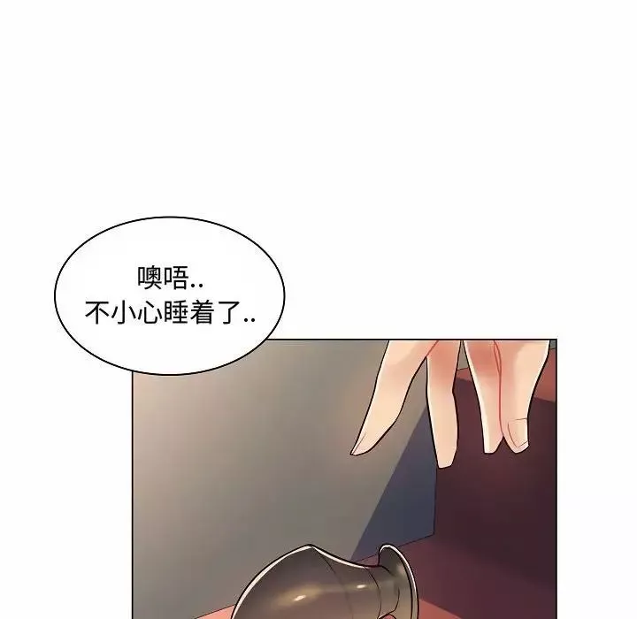 疯狂女教师第10话