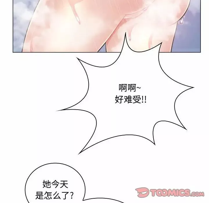 疯狂女教师第10话