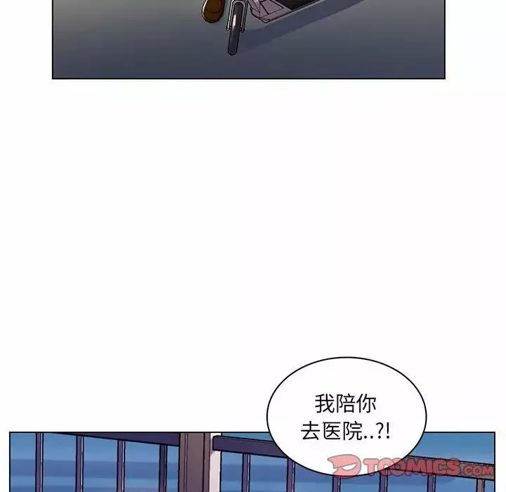 疯狂女教师第7话