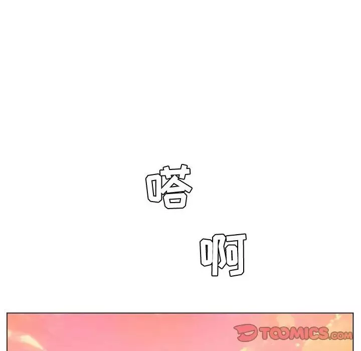 疯狂女教师第4话