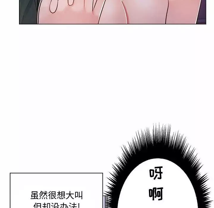 疯狂女教师第10话