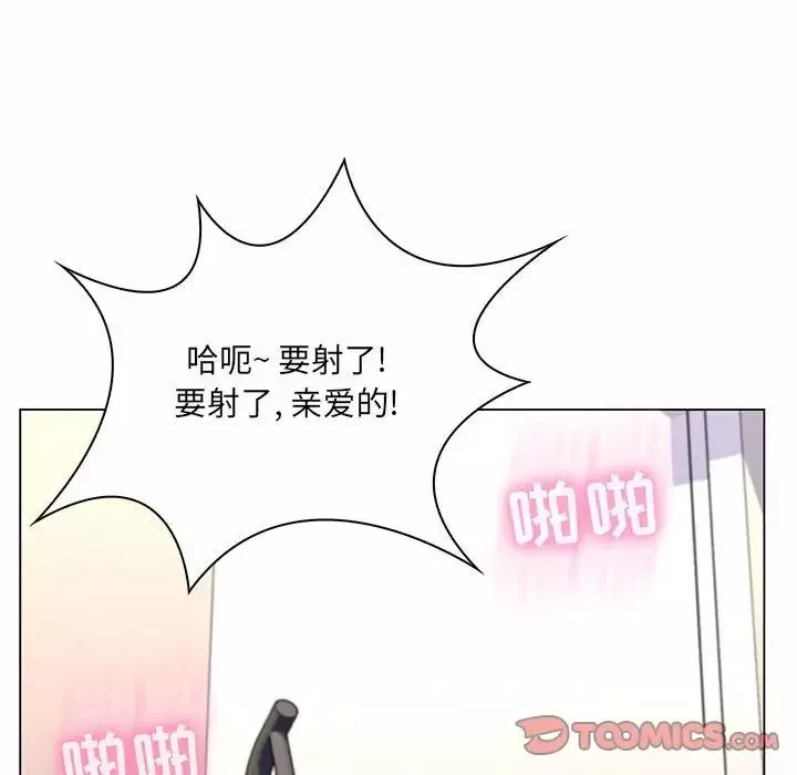 疯狂女教师第8话