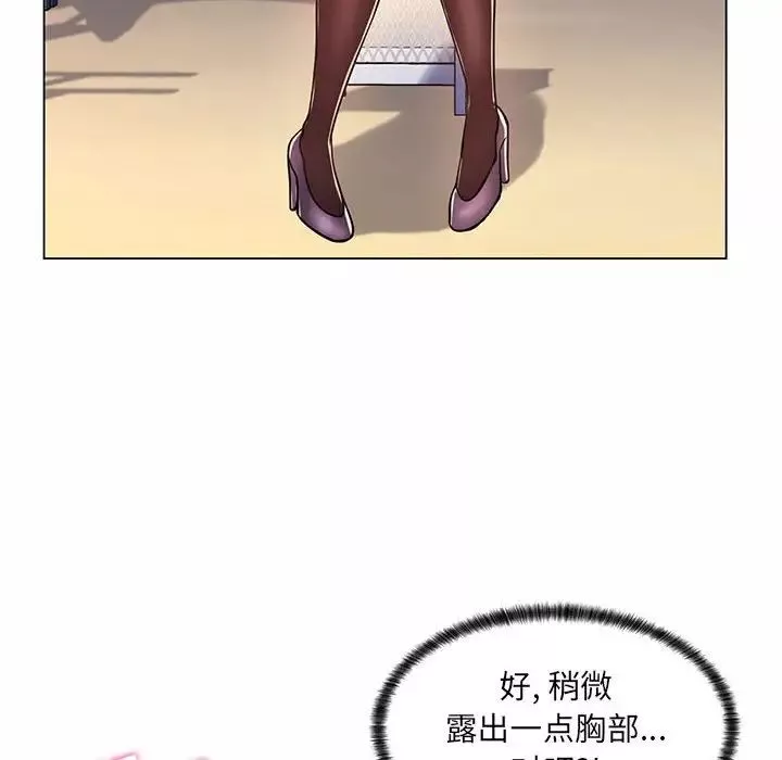 疯狂女教师第7话