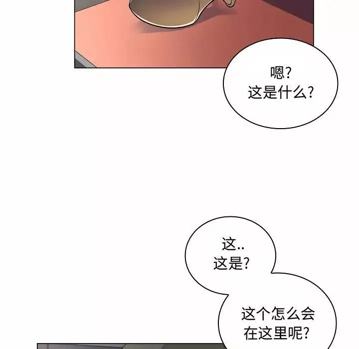 疯狂女教师第10话