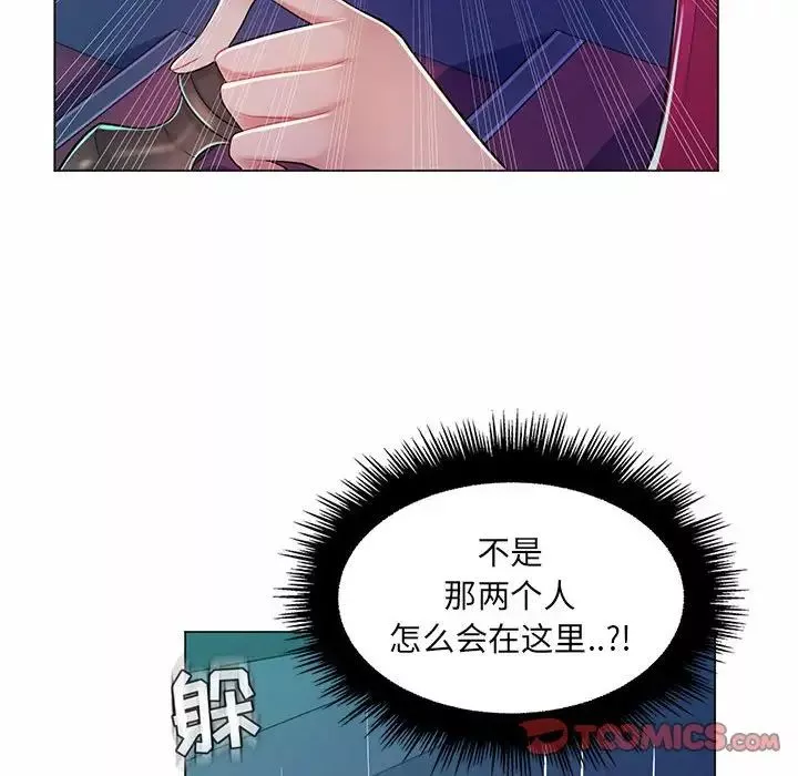 疯狂女教师第9话