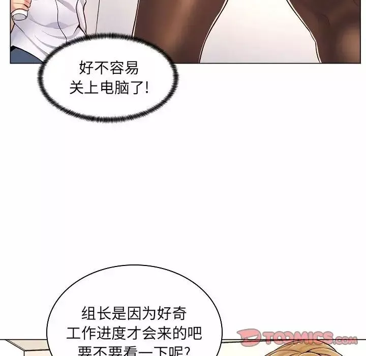 疯狂女教师第5话