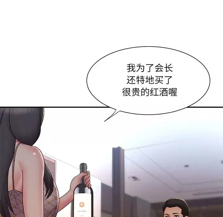 被抛弃的男人第33话