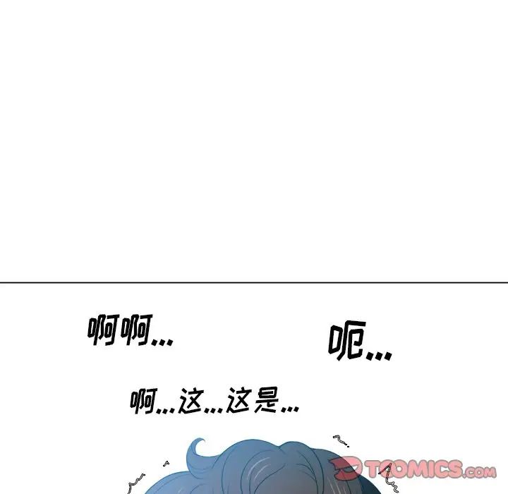 难缠小恶女第46话