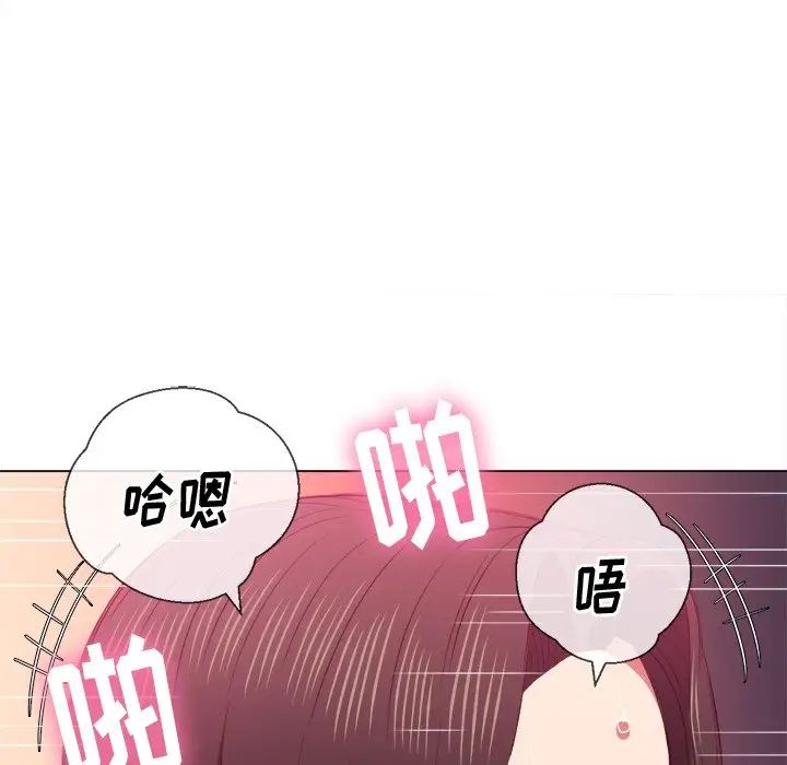 难缠小恶女第49话