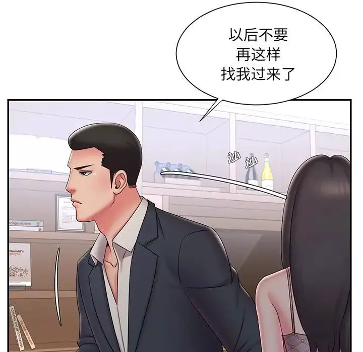 被抛弃的男人第33话